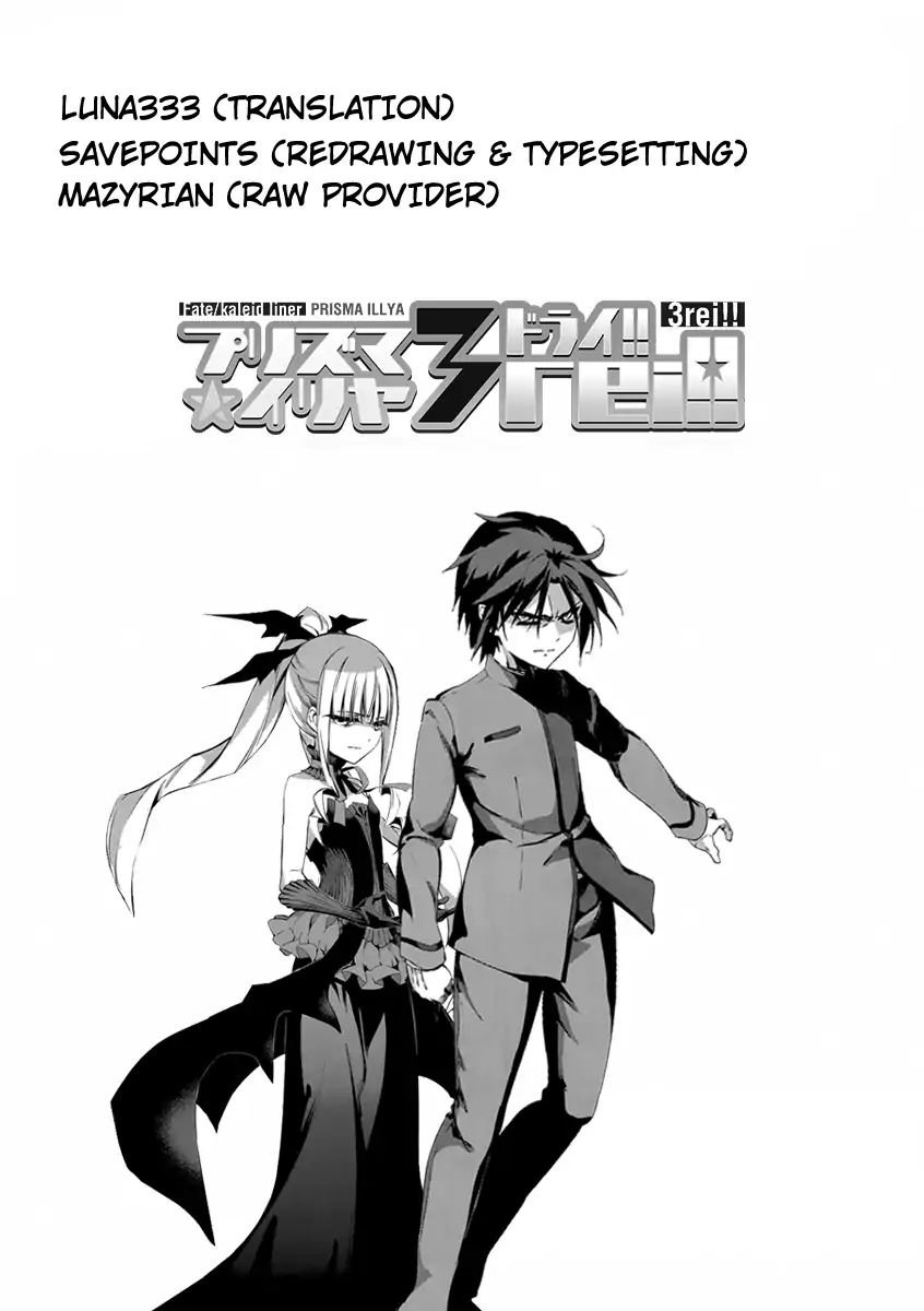 Fate/Kaleid Liner Prisma Illya Drei! Chapter 53.1 9